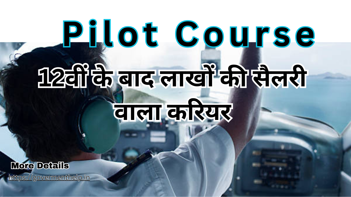 Pilot Course