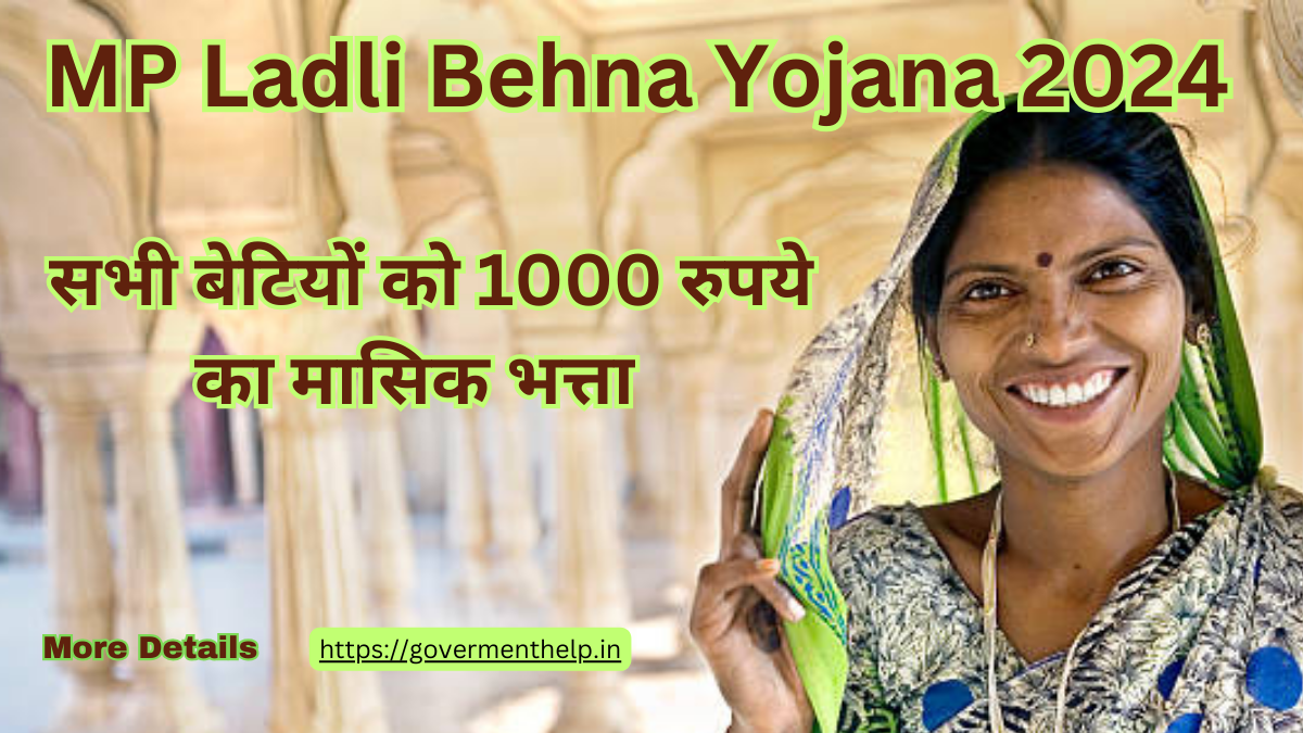 MP Ladli Bahana Yojana 2024