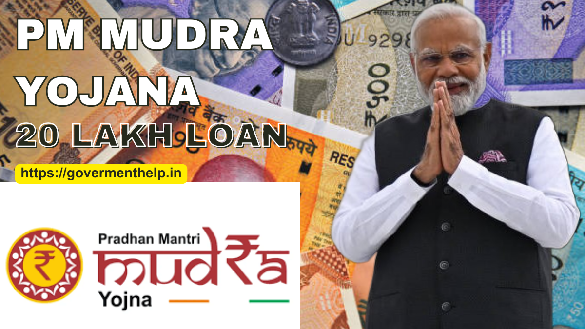 Pm mudra loan Yojana