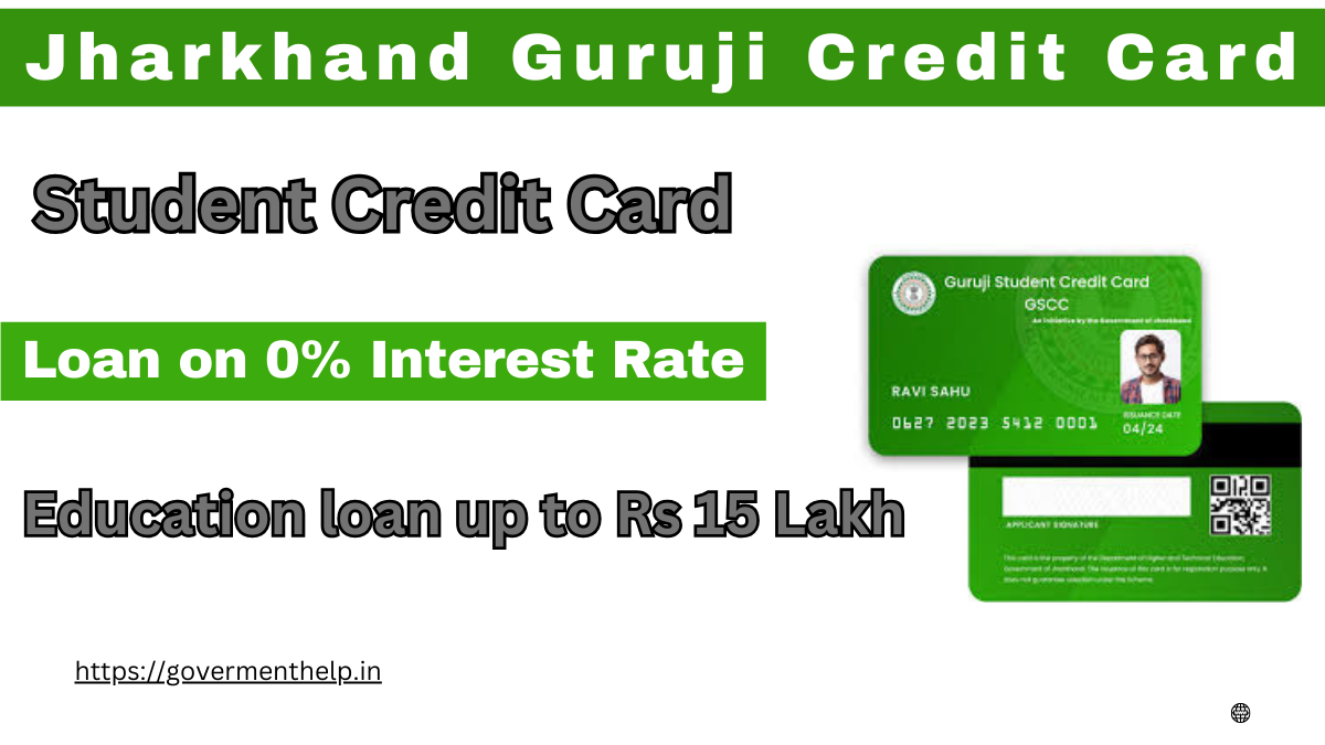 Jharkhand Guruji Credit Card Yojana