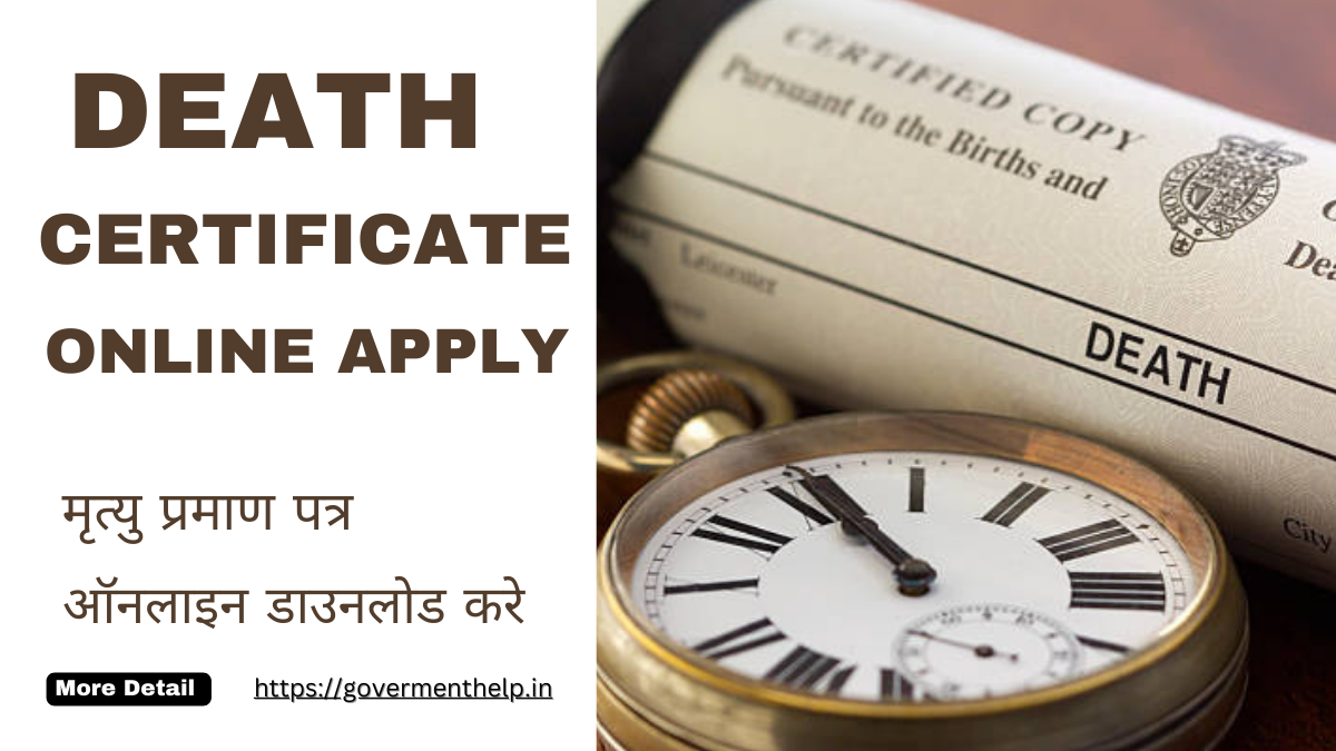 Death Certificate Online Apply