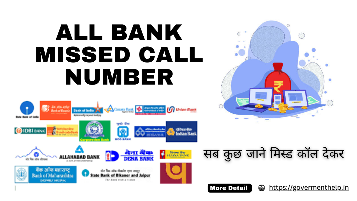 All Bank Missed Call Number