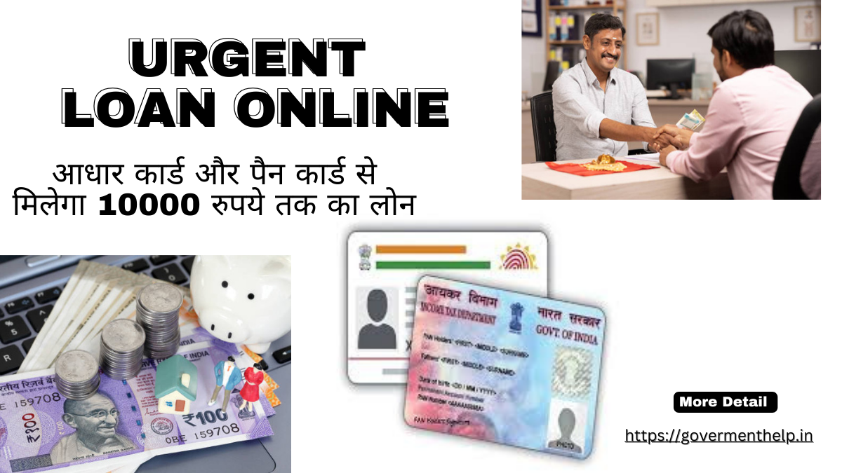 Urgent Loan Online