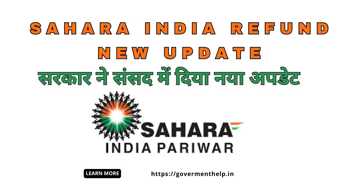 Sahara India Refund New Update