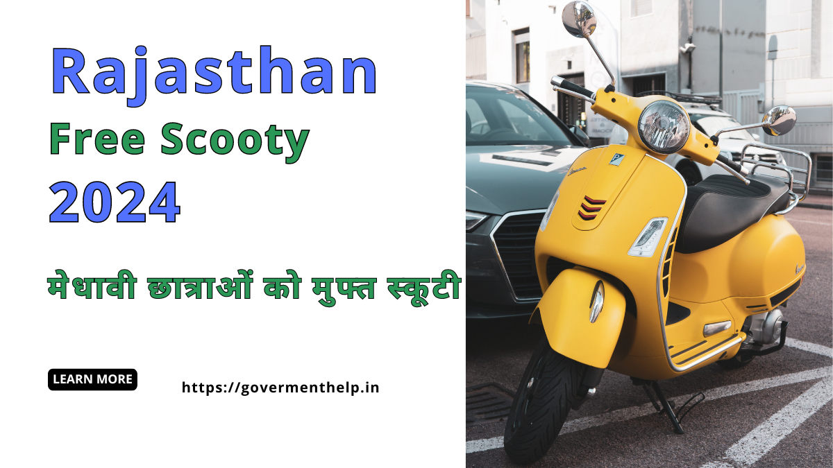 Rajasthan Free Scooty Yojana 2024